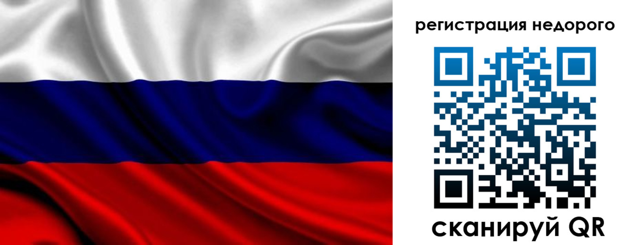 прописка законно в Лермонтове