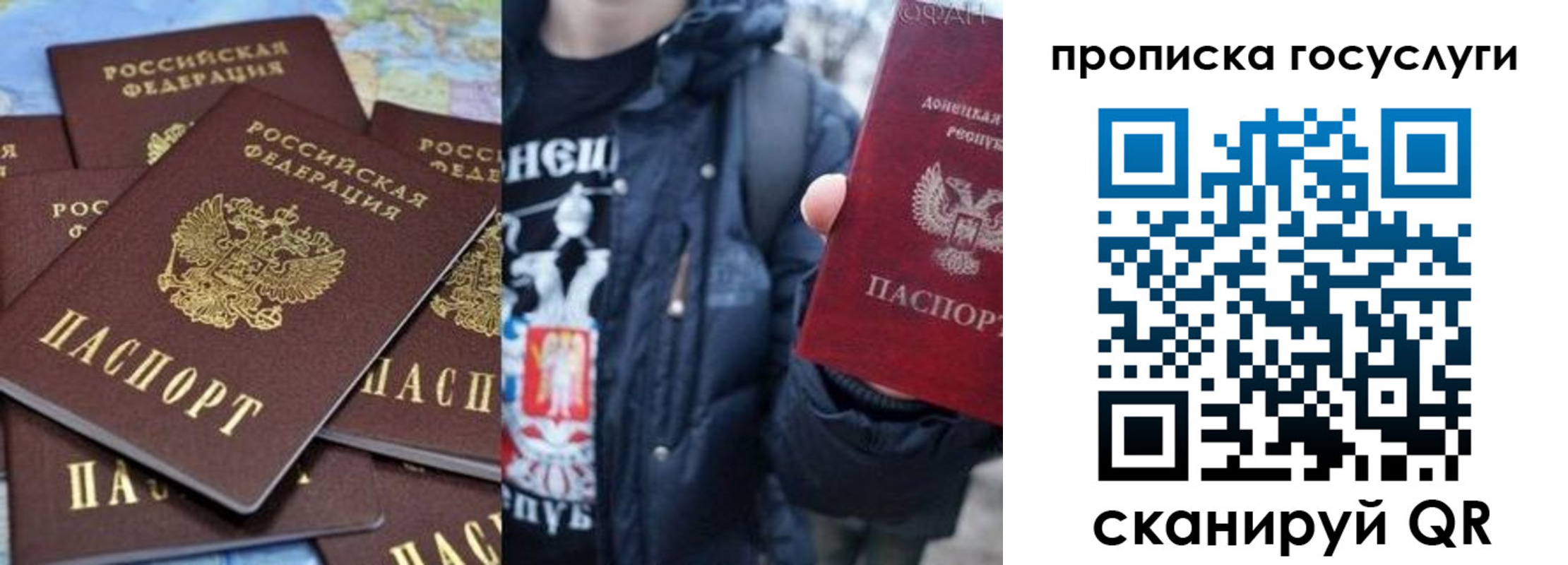 прописка для военкомата в Лермонтове